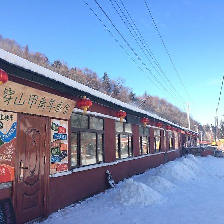 Snow Valley International Hostel Wuchang  Екстериор снимка